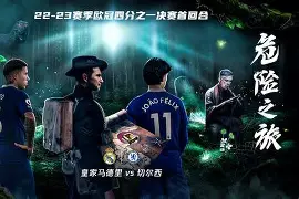 kaiyun-西班牙人50皇家马德里