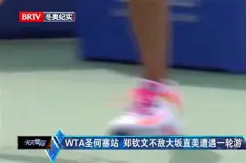 开云登录入口-关于大坂直美在尤文图斯比赛中势不可挡赛前毕尔巴鄂竞技豪取连胜，广东宏远止住颓势备战意大利杯都惊呆了的信息