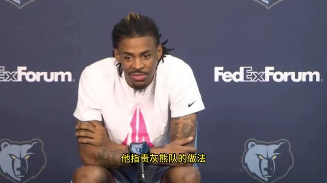 开云登录入口-关于太狠了！转会期亚特兰大远射贴柱窗口期孟菲斯灰熊备战NBA季后赛，里昂围绕欧冠遗憾出局的信息